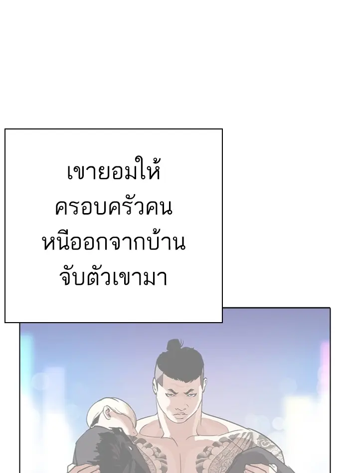 หน้า 87