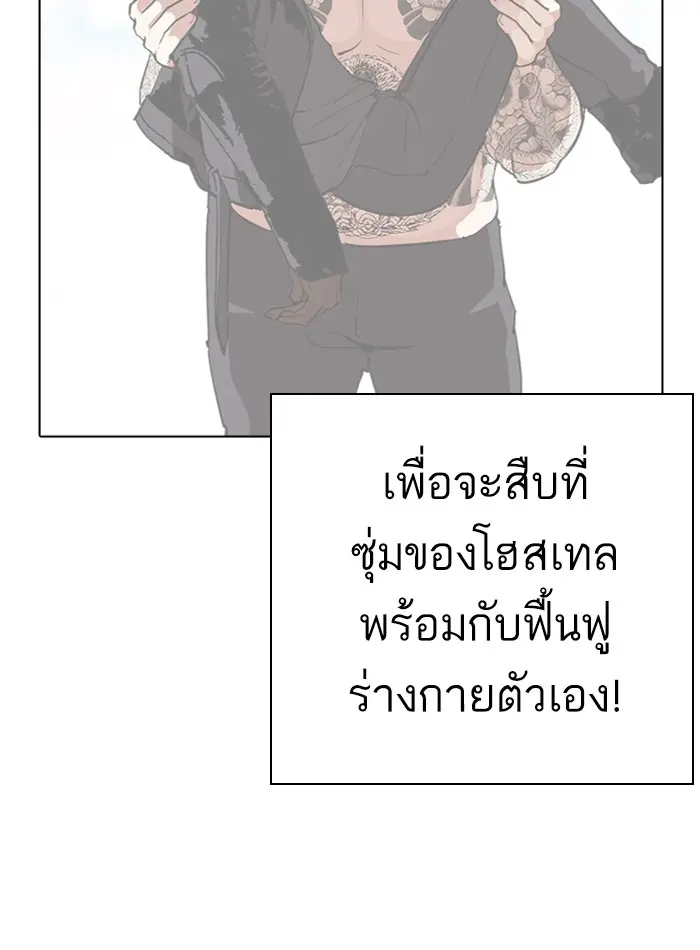หน้า 88
