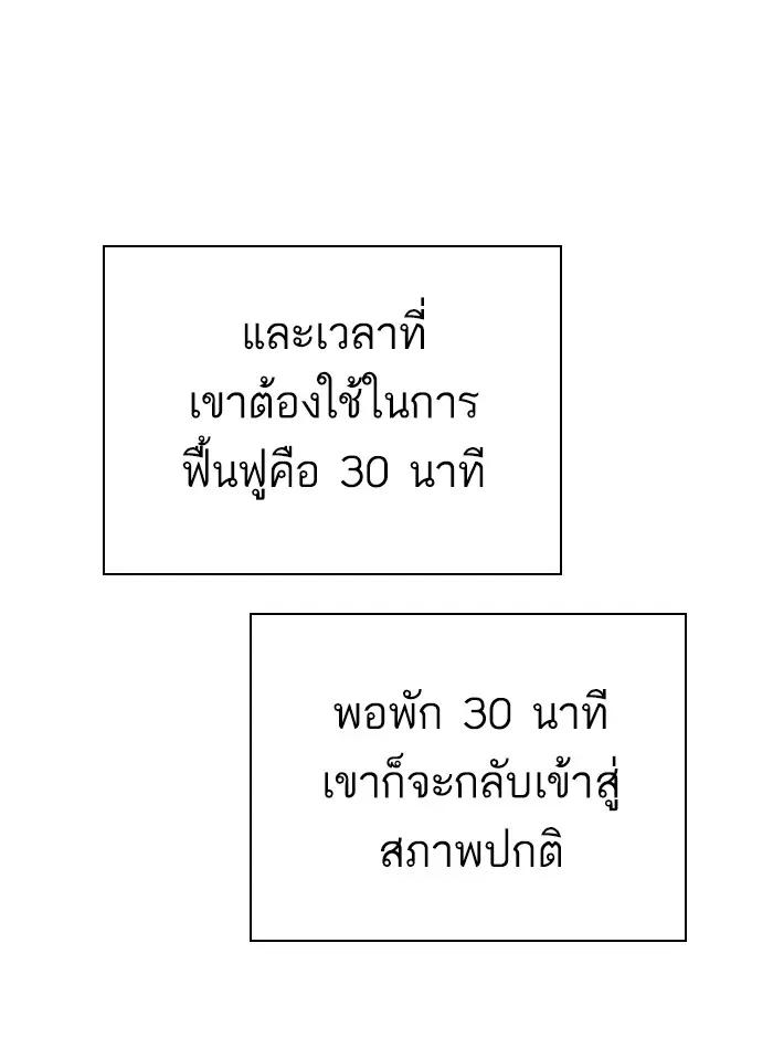 หน้า 89