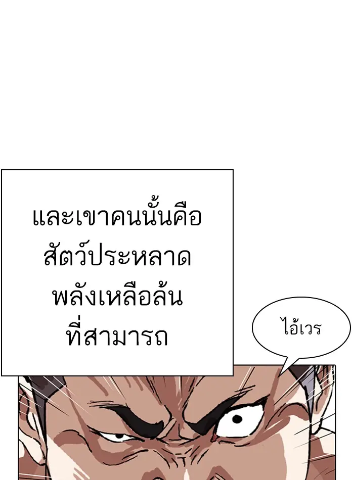 หน้า 90