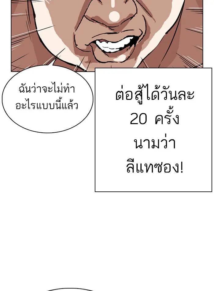 หน้า 91