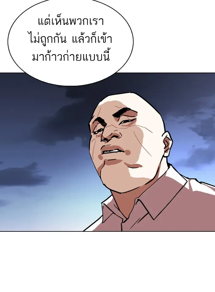 หน้า 92