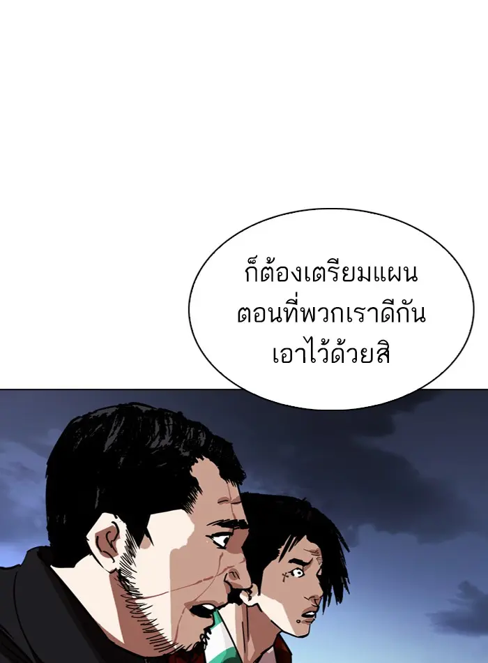 หน้า 93