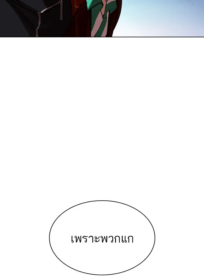 หน้า 94
