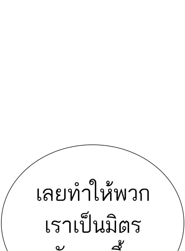 หน้า 95