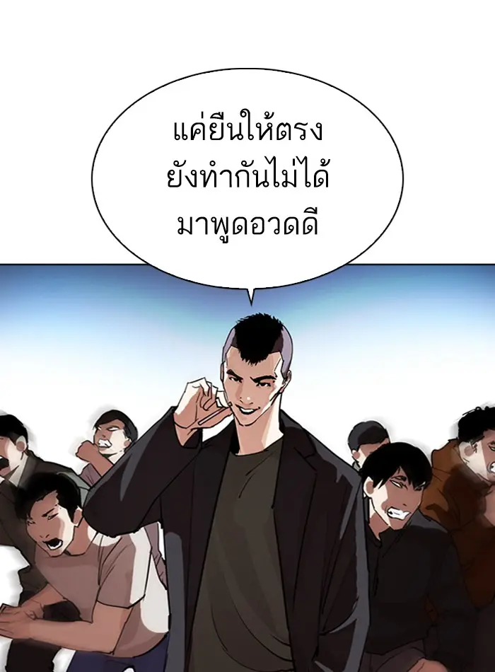 หน้า 99