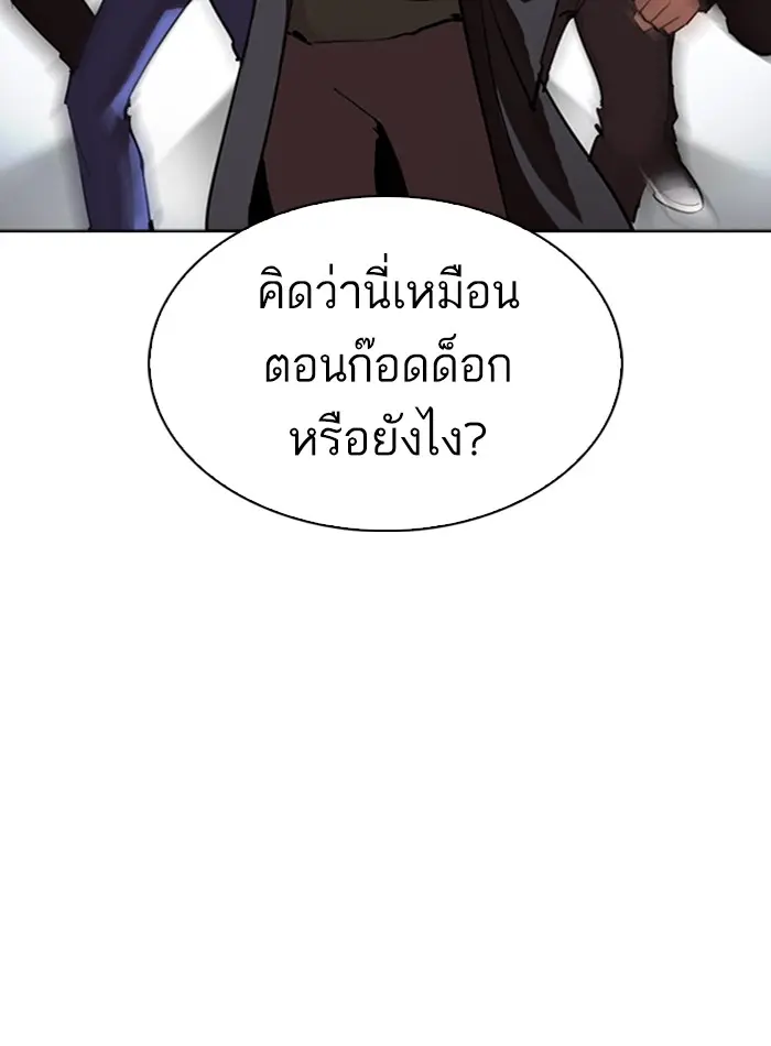 หน้า 100