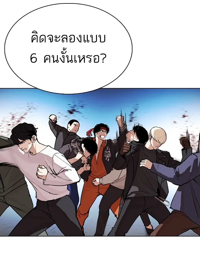 หน้า 101