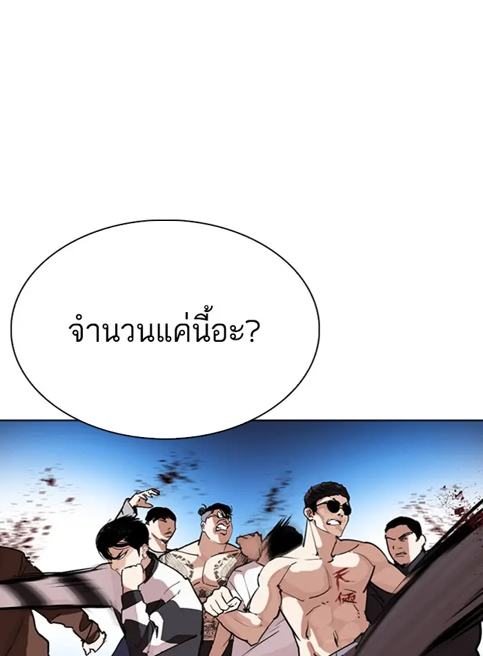 หน้า 102