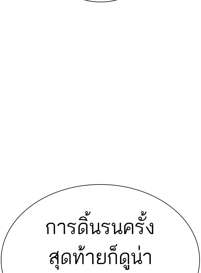 หน้า 104