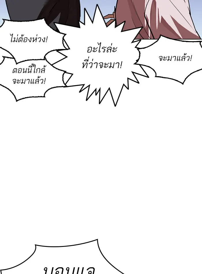 หน้า 108