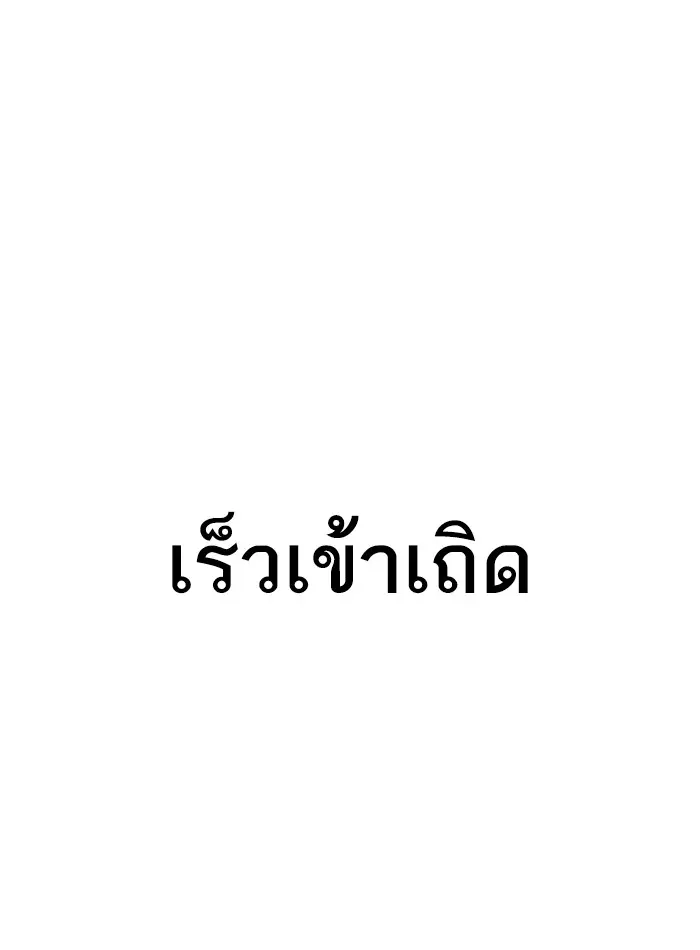 หน้า 110