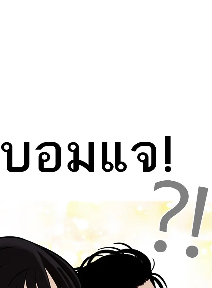หน้า 111