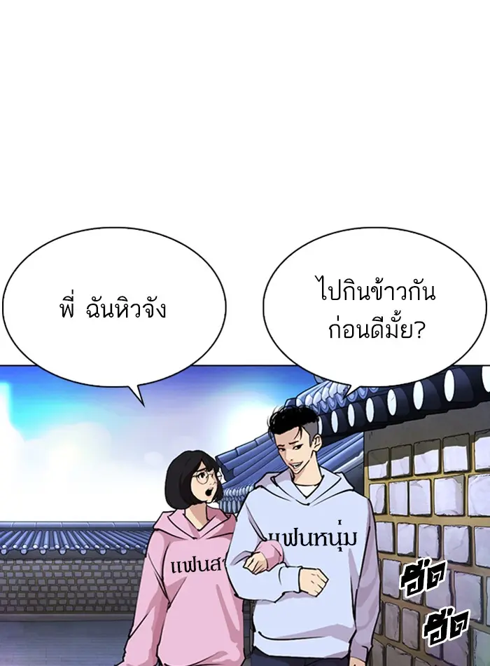 หน้า 113