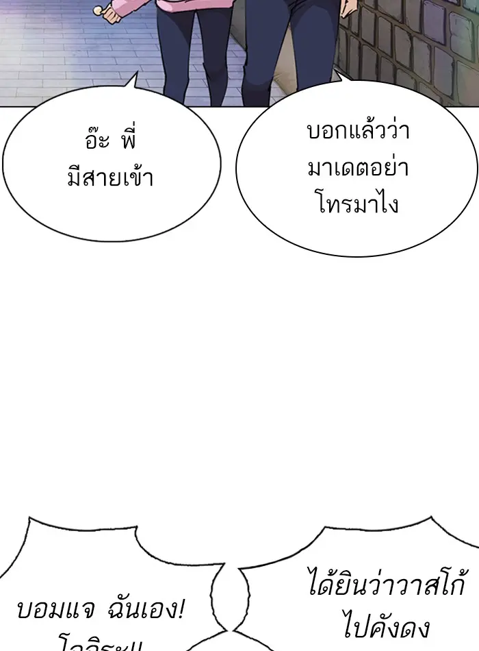 หน้า 114