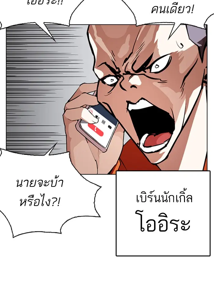หน้า 115