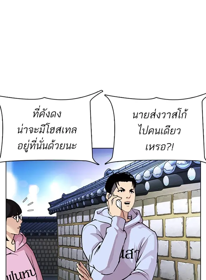 หน้า 116