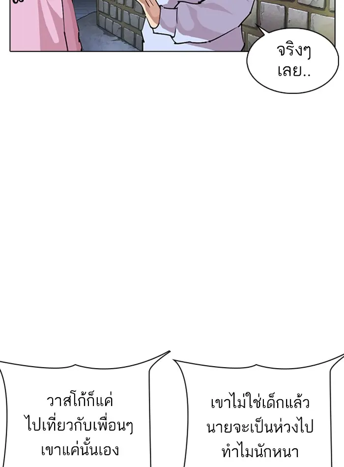 หน้า 117