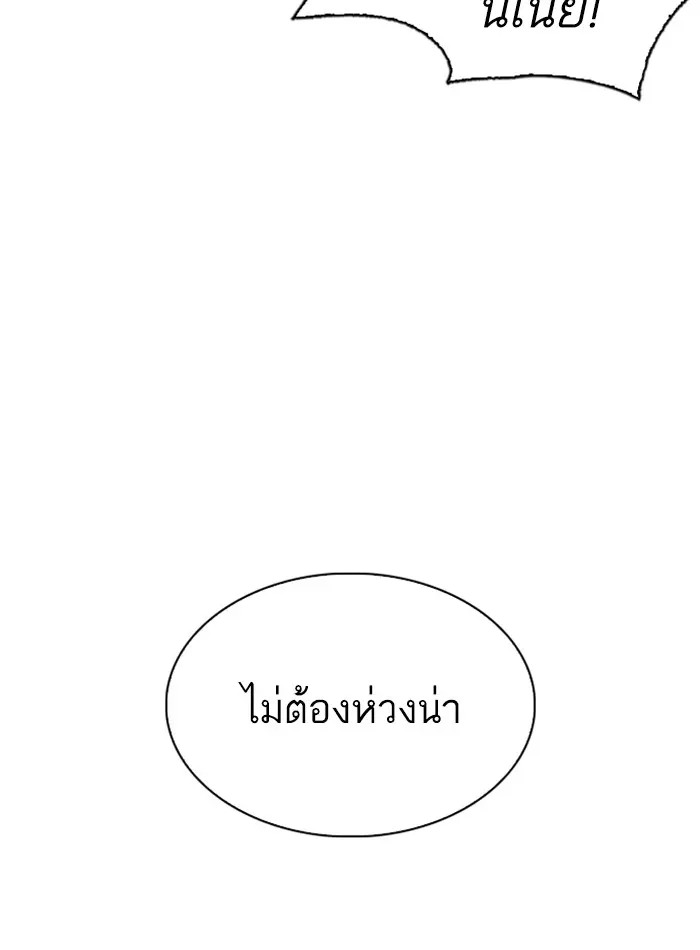หน้า 119
