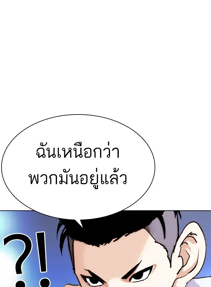 หน้า 120