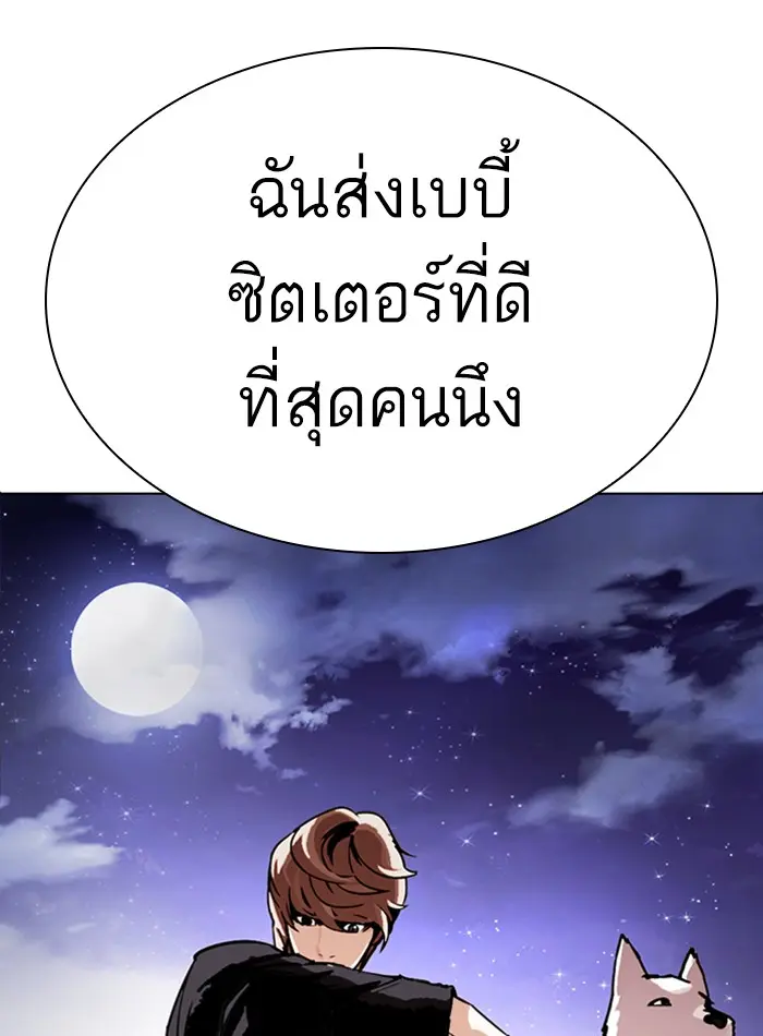 หน้า 122