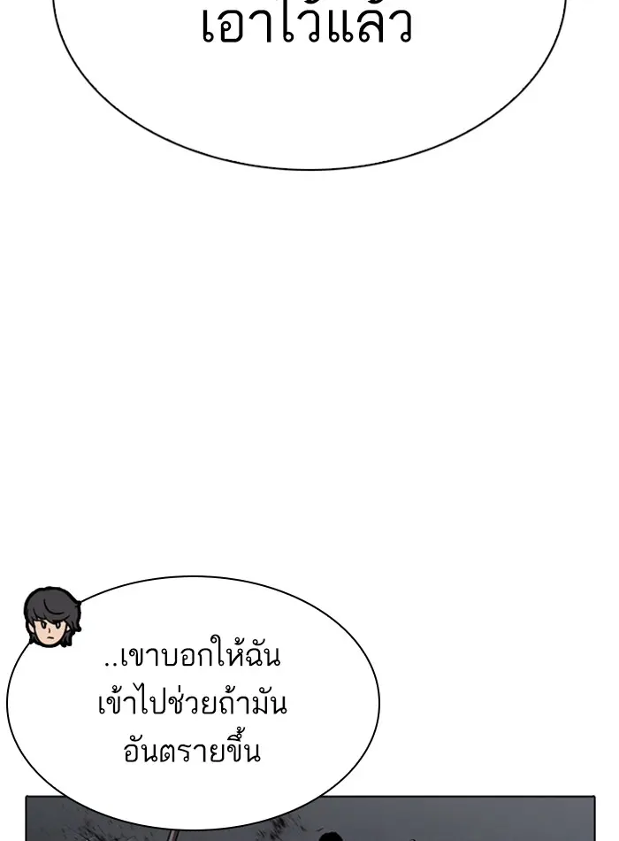 หน้า 124