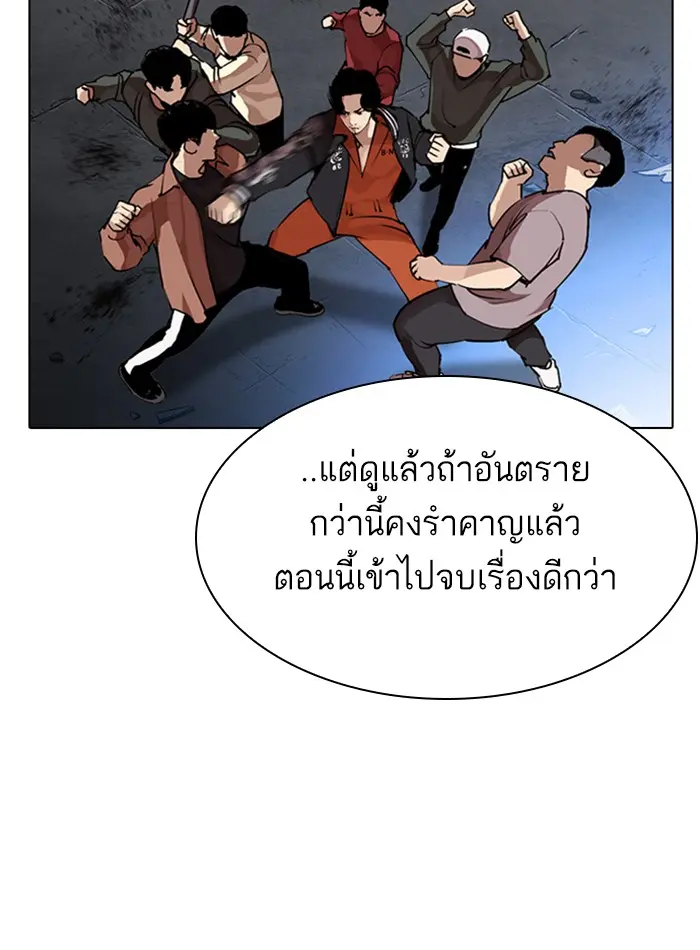 หน้า 125