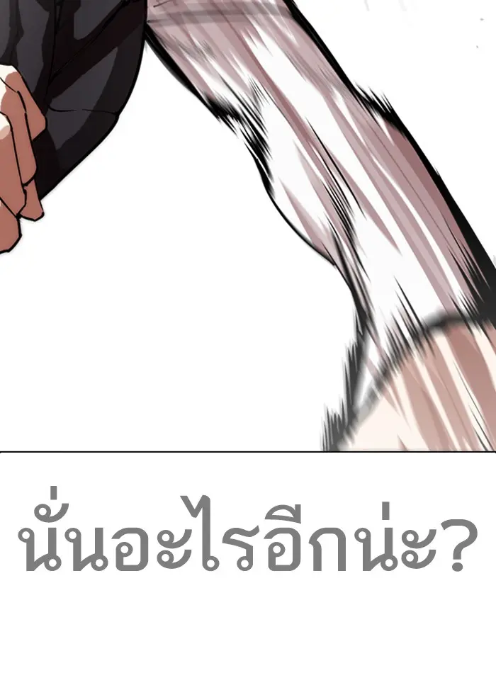 หน้า 130