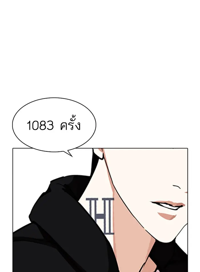 หน้า 131