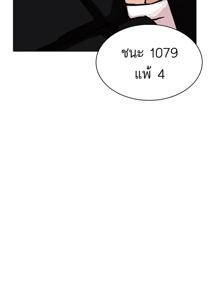 หน้า 132