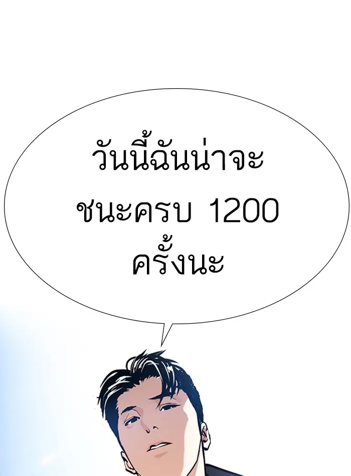 หน้า 133