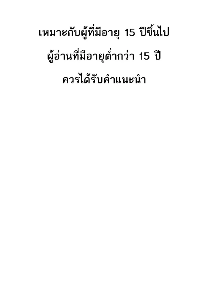 หน้า 134