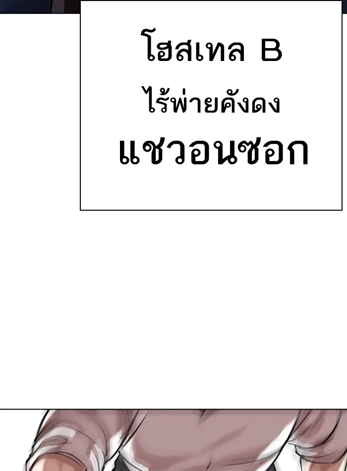 หน้า 137