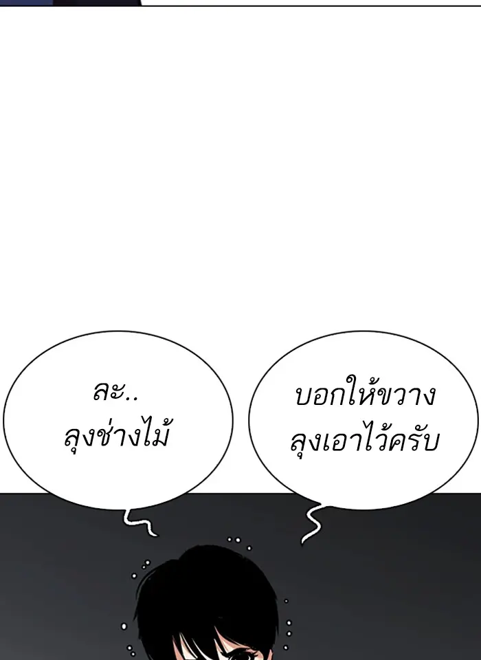 หน้า 146