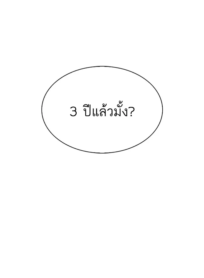 หน้า 149