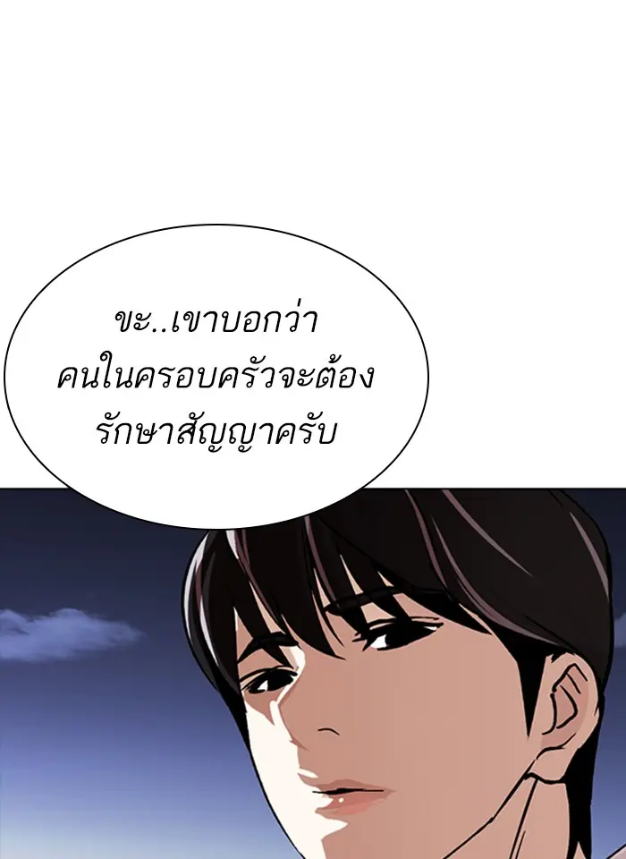 หน้า 150
