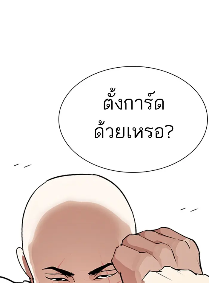 หน้า 151
