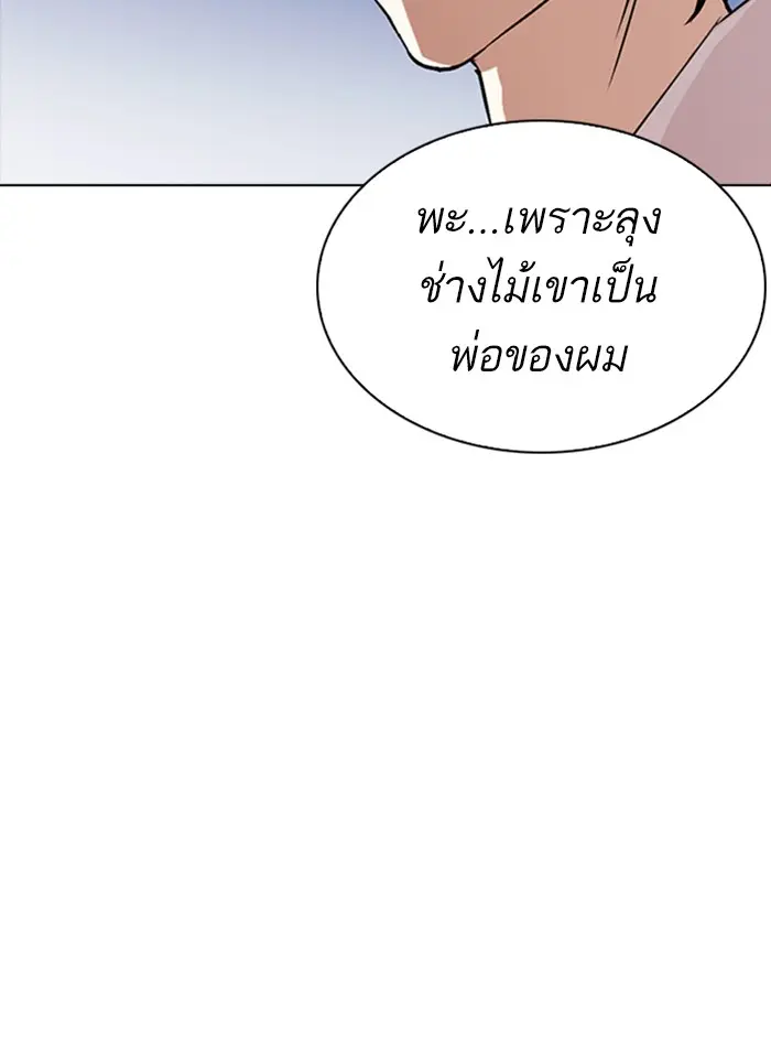 หน้า 152