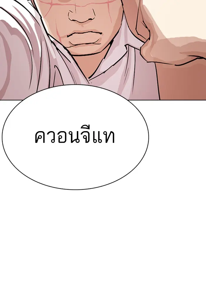 หน้า 153