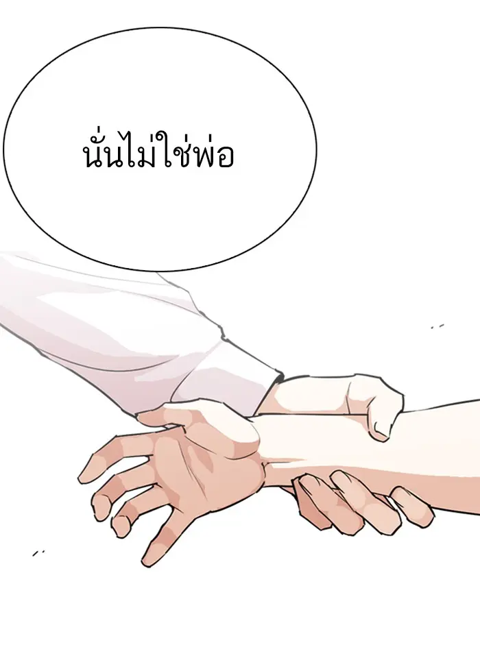 หน้า 154