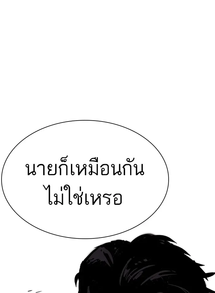 หน้า 155