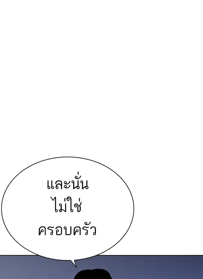 หน้า 156
