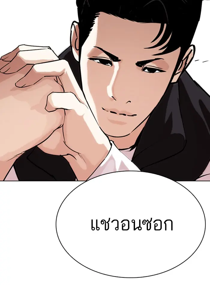 หน้า 157