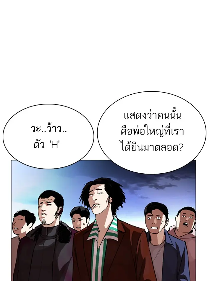 หน้า 159