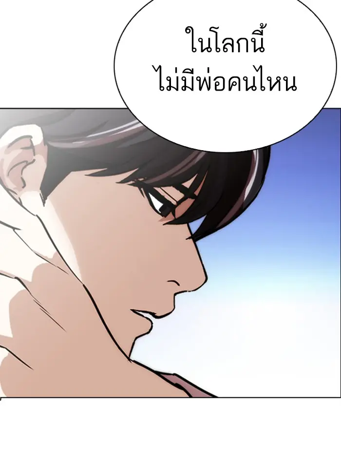 หน้า 160