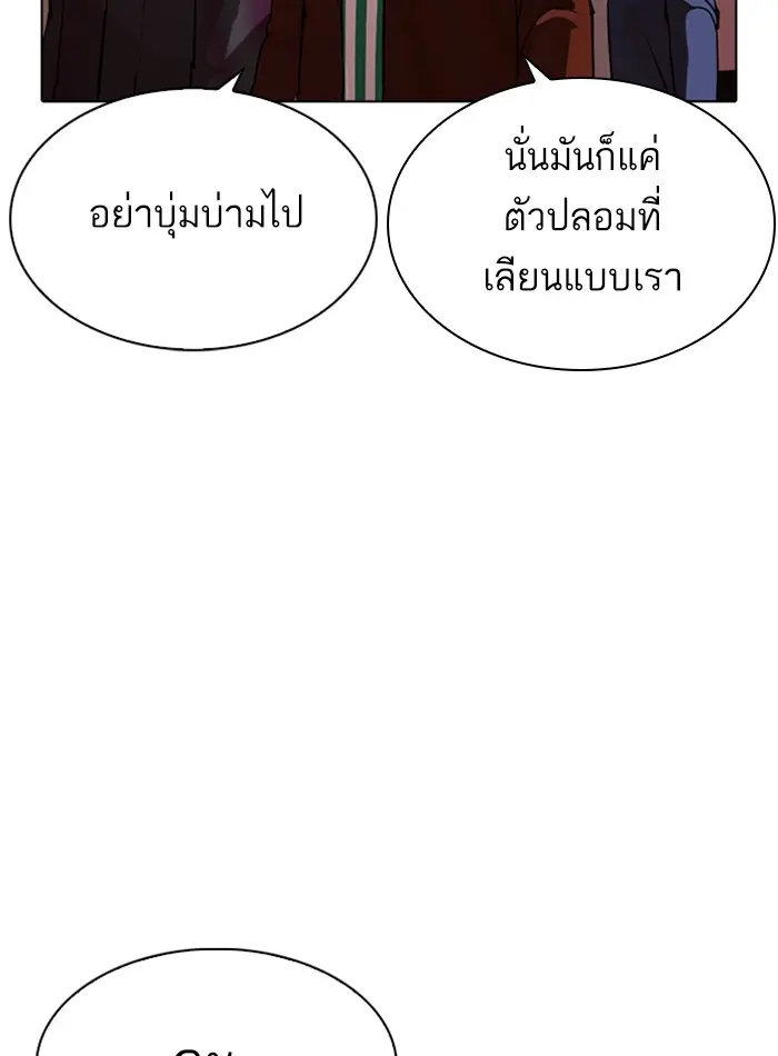 หน้า 161