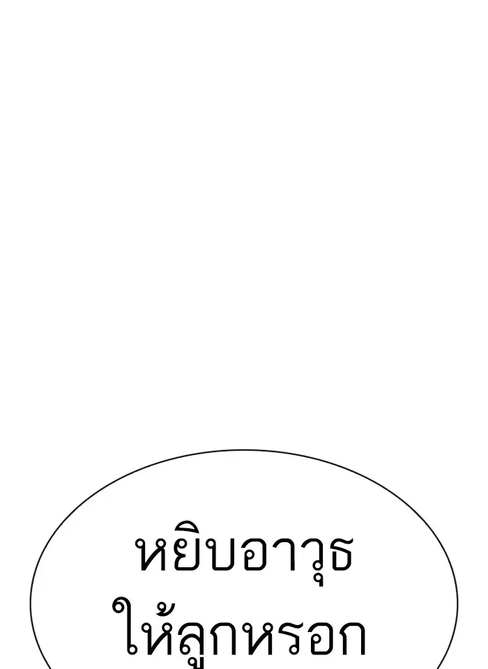 หน้า 162