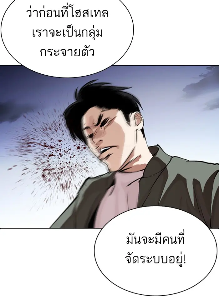 หน้า 37