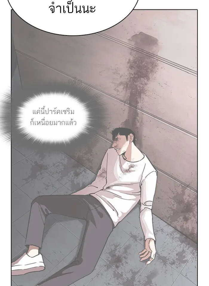 หน้า 57
