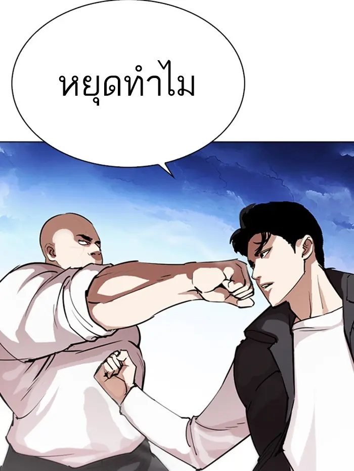 หน้า 66